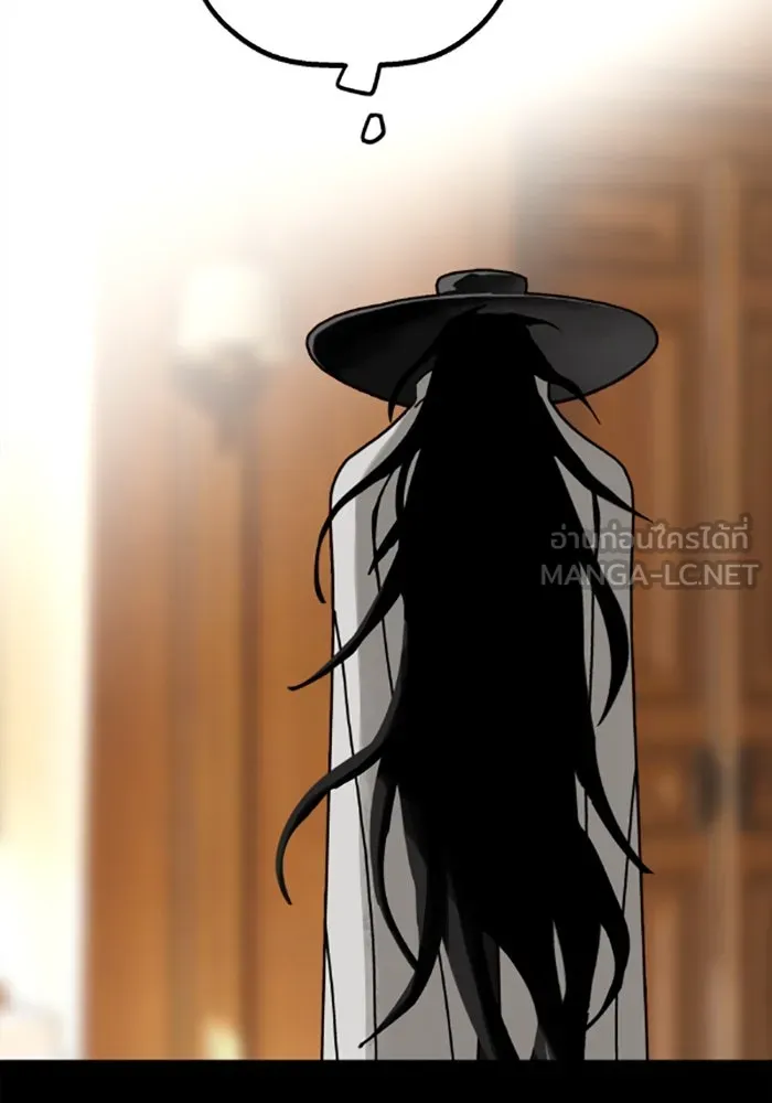 มัมหมีจ๋าหนูมาแบ๊ว ตอนที่ 25 รูปที่ 63