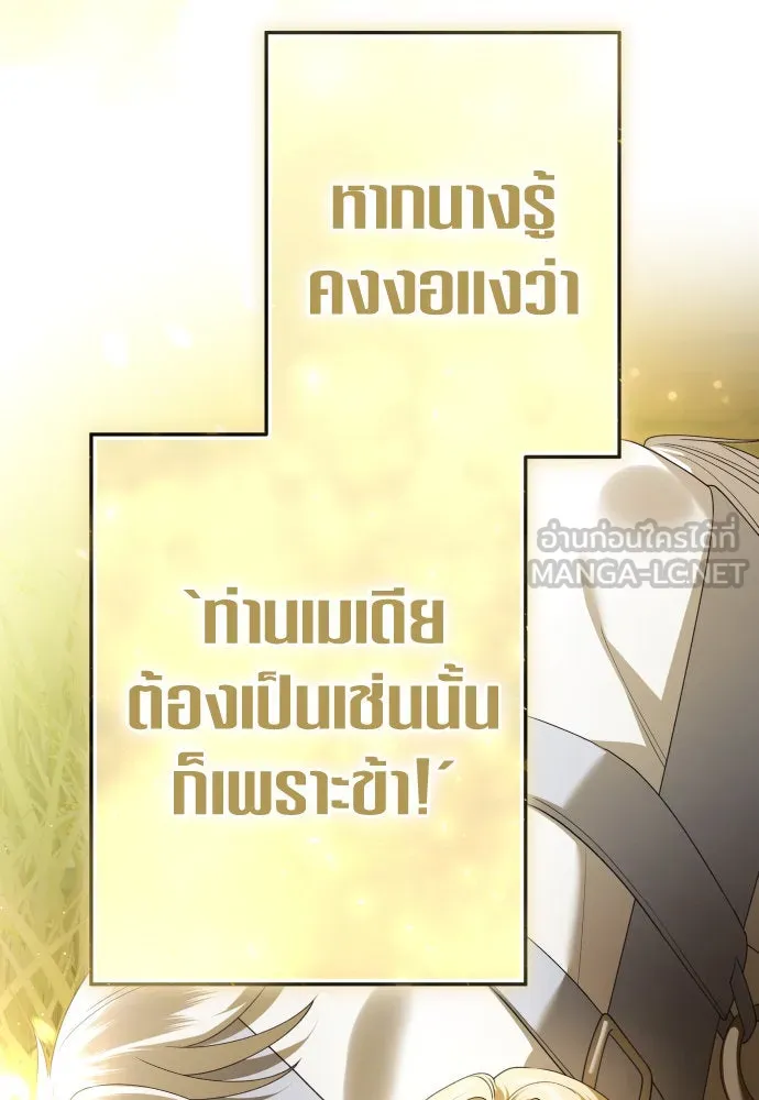 ชิงชีวิตพลิกลิขิตชะตา ตอนที่ 228. แค่บอกว่าจะฆ่าสุนัขตัวหนึ่ง( รูปที่ 12