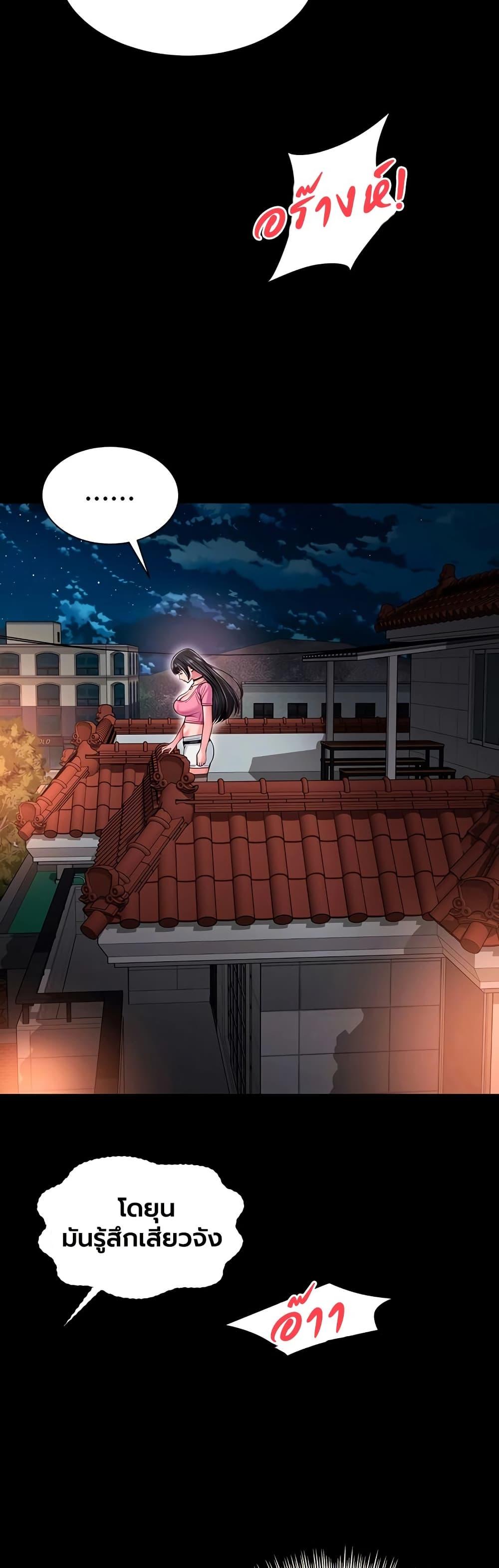 Doujin-Lc- อ่าน โดจิน มังฮวา เกาหลี ญี่ปุ่น จีน แปลไทย The Mother ตอนที่ 1 2 3 4 5 6 7 8 9 10 11 12 13 14 ฟรี ไม่มีโฆษณา อ่าน โดจิน Manhwa เกาหลี ญี่ปุ่น จีน เรามีครบ คัดมาให้เน้นๆ โดจิน 18+ รับประกันความฟินโดย  Doujin Lc