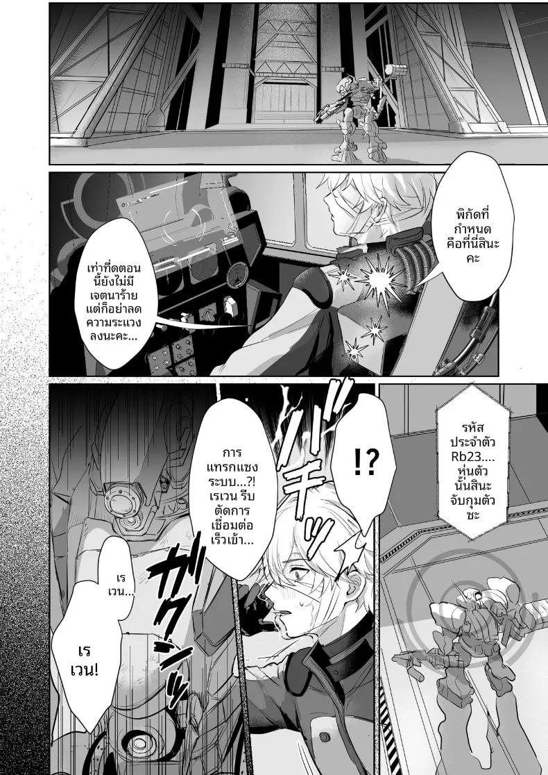 Doujin-Lc- อ่าน โดจิน มังฮวา เกาหลี ญี่ปุ่น จีน แปลไทย เปลี่ยนร่างด้วยคอรัล (Homina Mia) ตอนที่ 1 2 3 4 5 6 7 8 9 10 11 12 13 14 ฟรี ไม่มีโฆษณา อ่าน โดจิน Manhwa เกาหลี ญี่ปุ่น จีน เรามีครบ คัดมาให้เน้นๆ โดจิน 18+ รับประกันความฟินโดย  Doujin Lc