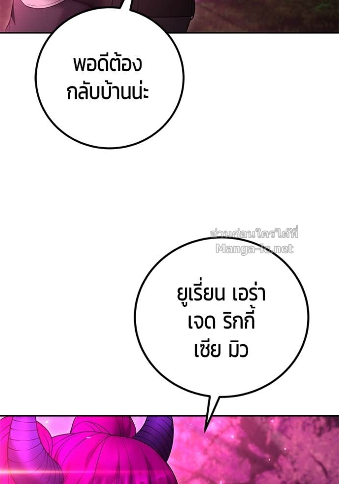 Doujin-Lc- อ่าน โดจิน มังฮวา เกาหลี ญี่ปุ่น จีน แปลไทย แกร่งเกินผู้กล้า แต่ซ่าไม่ได้ ตอนที่ 1 2 3 4 5 6 7 8 9 10 11 12 13 14 ฟรี ไม่มีโฆษณา อ่าน โดจิน Manhwa เกาหลี ญี่ปุ่น จีน เรามีครบ คัดมาให้เน้นๆ โดจิน 18+ รับประกันความฟินโดย Doujin Lc