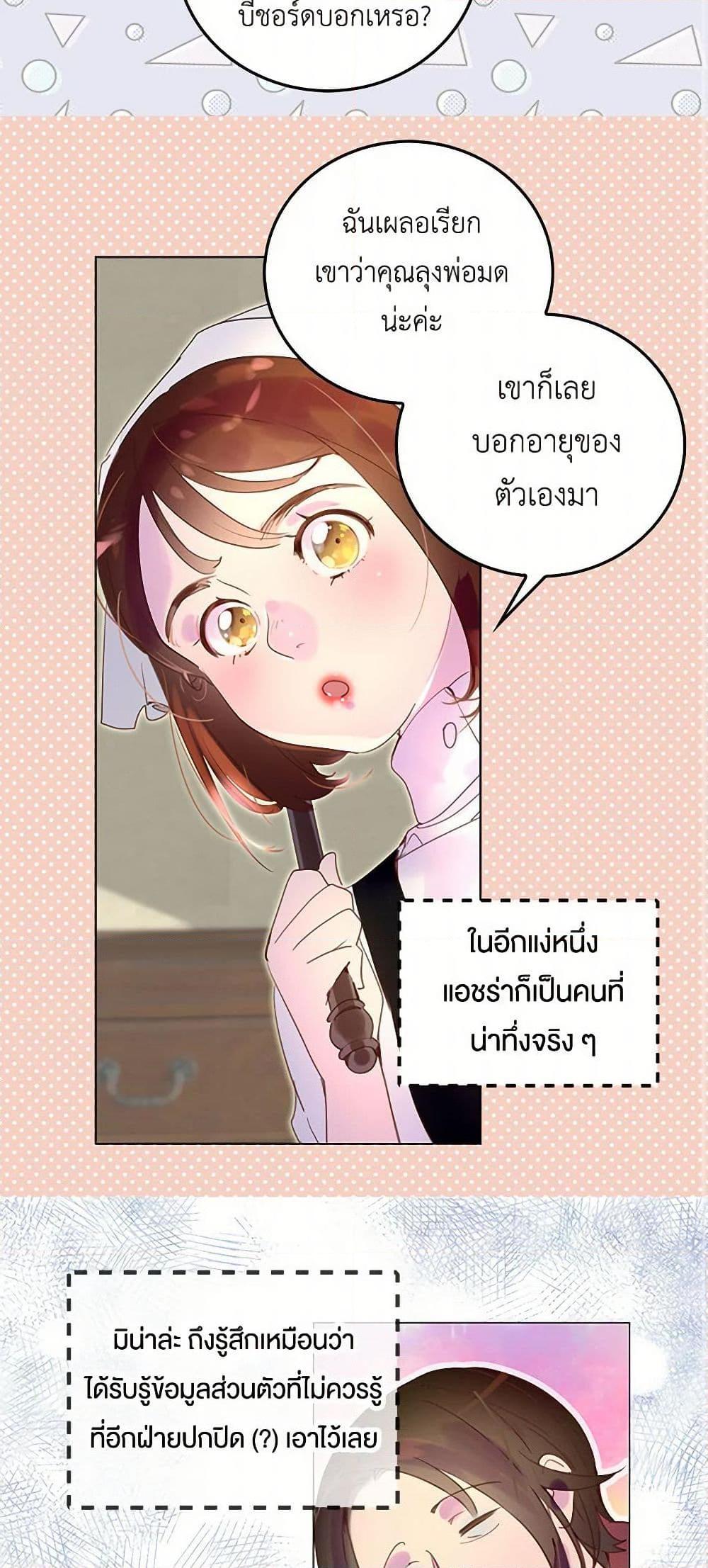 Manga-lc-com อ่านมังงะ อ่านการ์ตูน ออนไลน์ ฟรี Miss Not-So Sidekick ตอนที่ 1 2 3 4 5 6 7 8 9 10 11 12 13 14 ฟรี ไม่มีโฆษณา Manga-lc - อ่าน มังงะ อ่าน การ์ตูน ออนไลน์ อ่านมังงะ ฟรี