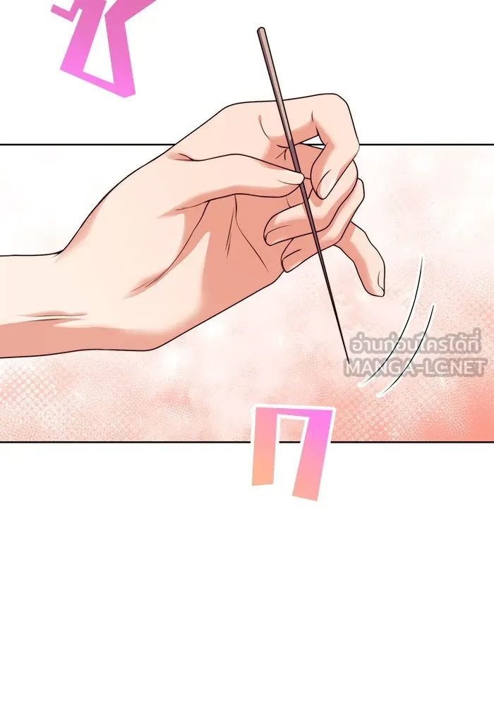 แผนหย่าสามีทรราช ตอนที่ 20 รูปที่ 87