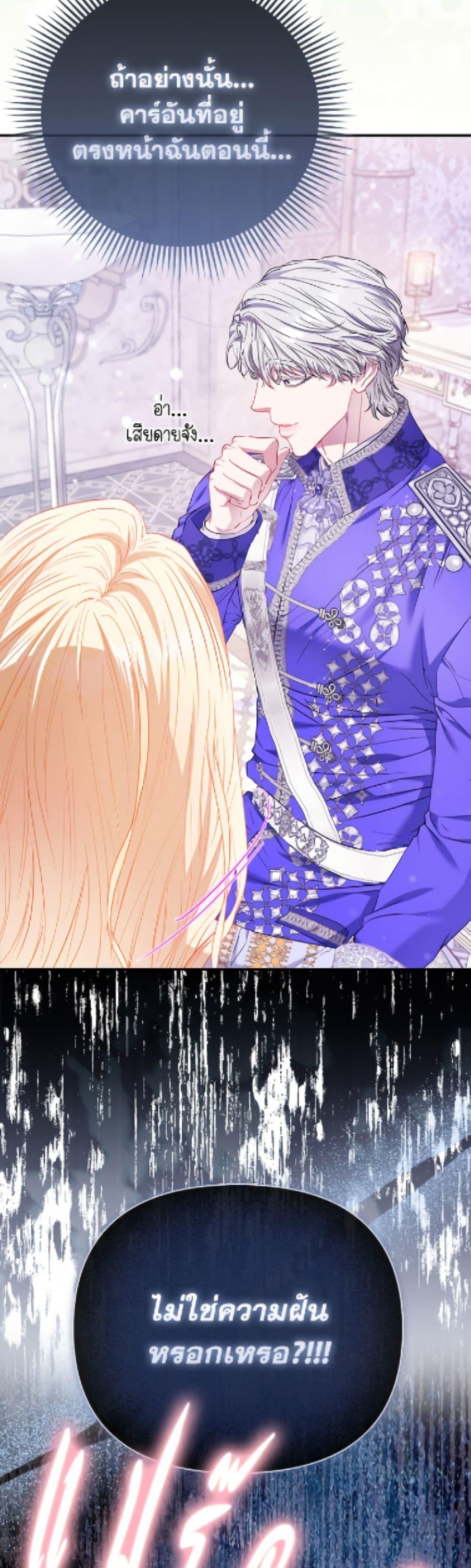 Manga-lc-com อ่านมังงะ อ่านการ์ตูน ออนไลน์ ฟรี I’m the Princess of All ตอนที่ 1 2 3 4 5 6 7 8 9 10 11 12 13 14 ฟรี ไม่มีโฆษณา Manga-lc - อ่าน มังงะ อ่าน การ์ตูน ออนไลน์ อ่านมังงะ ฟรี