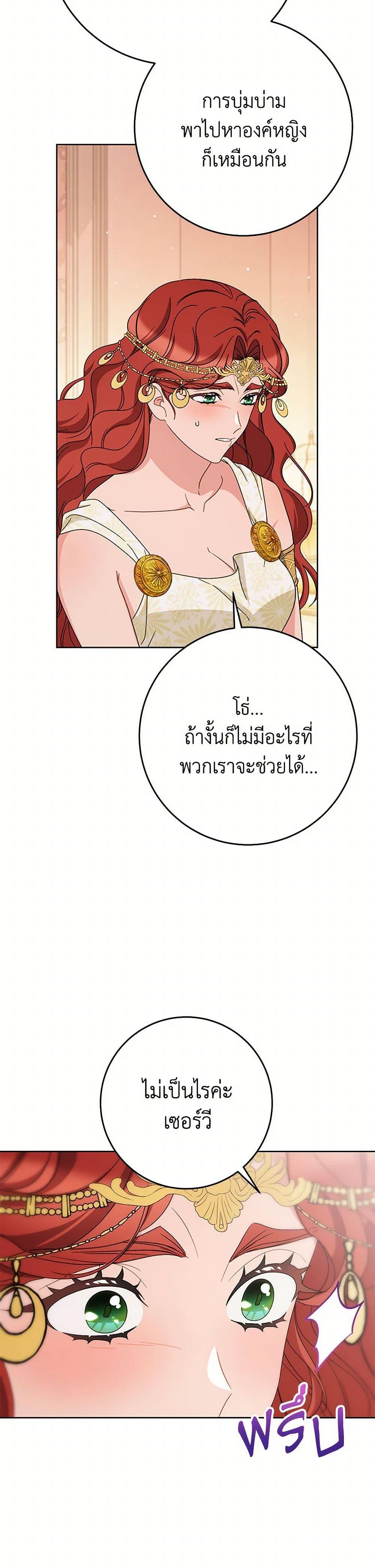 Manga-lc-com อ่านมังงะ อ่านการ์ตูน ออนไลน์ ฟรี I Raised My Younger Sister Beautifully ตอนที่ 1 2 3 4 5 6 7 8 9 10 11 12 13 14 ฟรี ไม่มีโฆษณา Manga-lc - อ่าน มังงะ อ่าน การ์ตูน ออนไลน์ อ่านมังงะ ฟรี