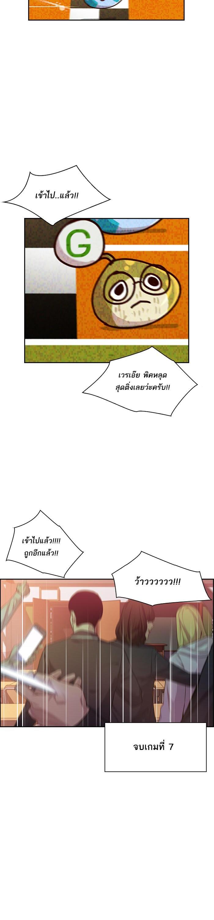 Manga-lc-com อ่านมังงะ อ่านการ์ตูน ออนไลน์ ฟรี The World Is Money and Power กลโกงโลกพนัน ตอนที่ 1 2 3 4 5 6 7 8 9 10 11 12 13 14 ฟรี ไม่มีโฆษณา Manga-lc - อ่าน มังงะ อ่าน การ์ตูน ออนไลน์ อ่านมังงะ ฟรี