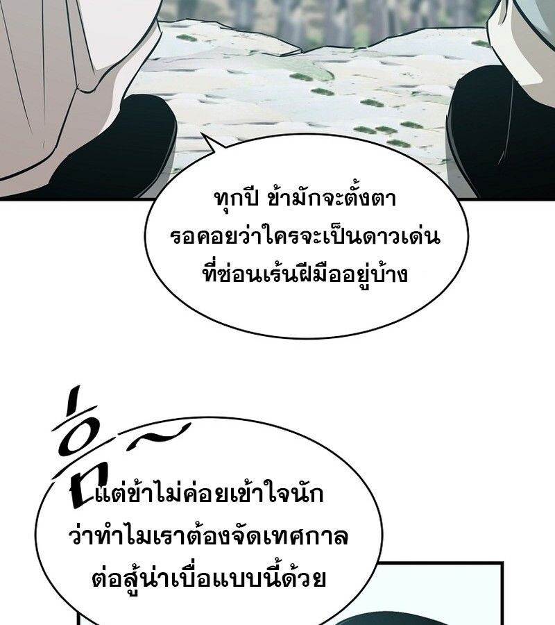 Manga-lc-com อ่านมังงะ อ่านการ์ตูน ออนไลน์ ฟรี The Best Martial Arts Instructor In The World ตอนที่ 1 2 3 4 5 6 7 8 9 10 11 12 13 14 ฟรี ไม่มีโฆษณา Manga-lc - อ่าน มังงะ อ่าน การ์ตูน ออนไลน์ อ่านมังงะ ฟรี