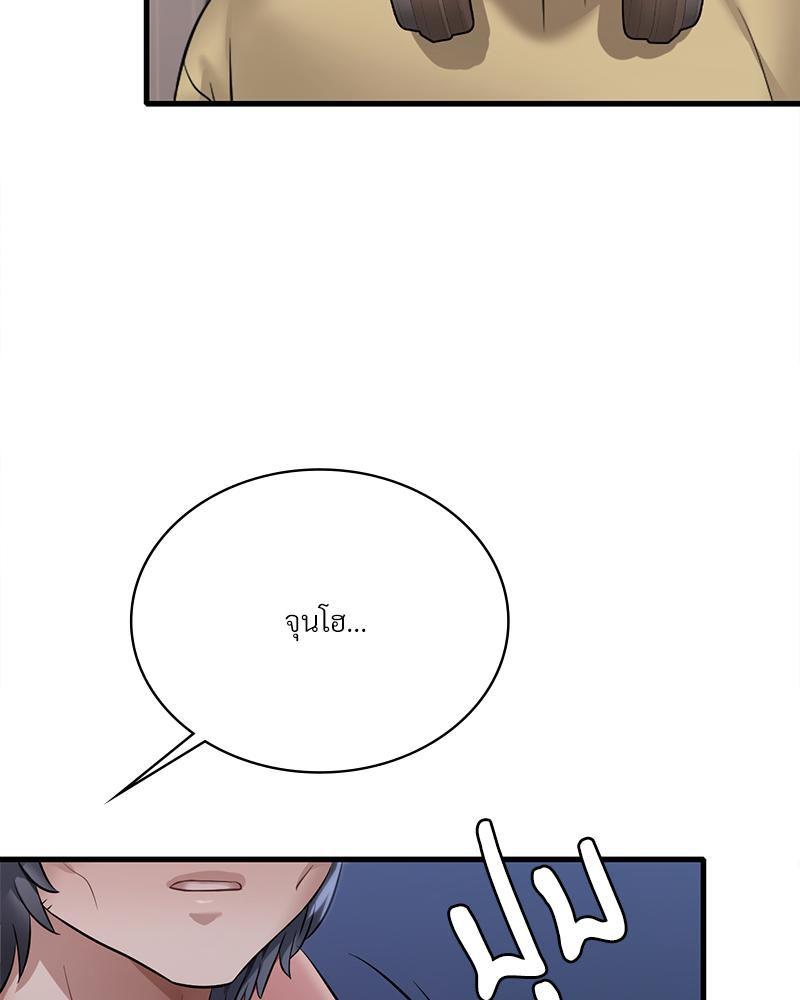 Doujin-Lc- อ่าน โดจิน มังฮวา เกาหลี ญี่ปุ่น จีน แปลไทย Drunk on You ตอนที่ 1 2 3 4 5 6 7 8 9 10 11 12 13 14 ฟรี ไม่มีโฆษณา อ่าน โดจิน Manhwa เกาหลี ญี่ปุ่น จีน เรามีครบ คัดมาให้เน้นๆ โดจิน 18+ รับประกันความฟินโดย  Doujin Lc