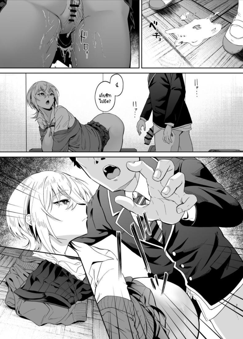 Doujin-Lc- อ่าน โดจิน มังฮวา เกาหลี ญี่ปุ่น จีน แปลไทย ปกปิดการรับรู้ [Dodeca Vitamin (Akisuko)] Ninshiki Sogai wa Saikou desu! ~Kininaru Anoko wa Touzen no You ni Okasareru~ ตอนที่ 1 2 3 4 5 6 7 8 9 10 11 12 13 14 ฟรี ไม่มีโฆษณา อ่าน โดจิน Manhwa เกาหลี ญี่ปุ่น จีน เรามีครบ คัดมาให้เน้นๆ โดจิน 18+ รับประกันความฟินโดย  Doujin Lc