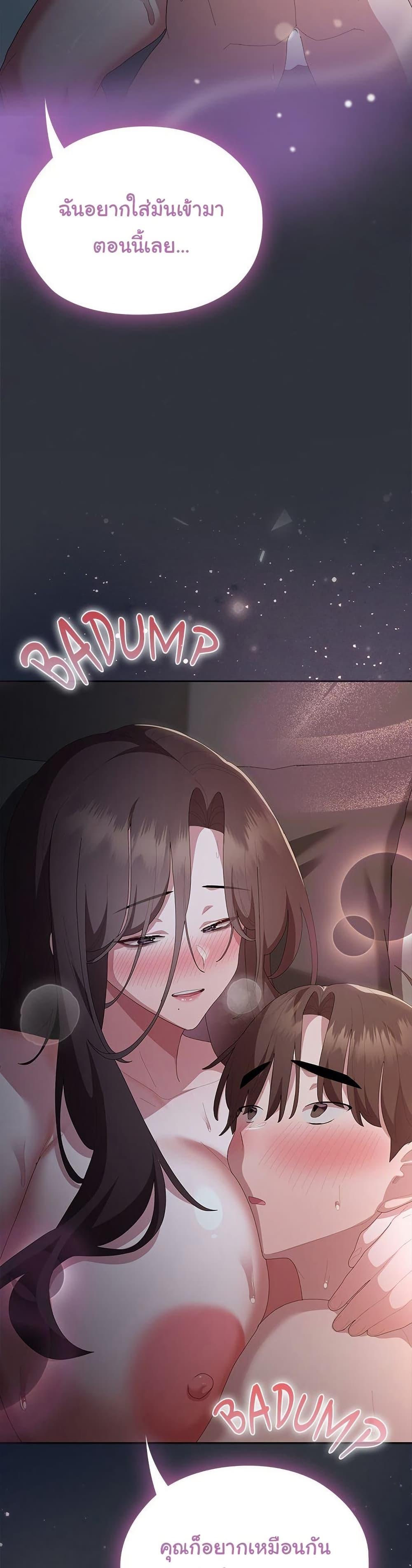 Doujin-Lc- อ่าน โดจิน มังฮวา เกาหลี ญี่ปุ่น จีน แปลไทย Office Shitbag Alert ตอนที่ 1 2 3 4 5 6 7 8 9 10 11 12 13 14 ฟรี ไม่มีโฆษณา อ่าน โดจิน Manhwa เกาหลี ญี่ปุ่น จีน เรามีครบ คัดมาให้เน้นๆ โดจิน 18+ รับประกันความฟินโดย  Doujin Lc