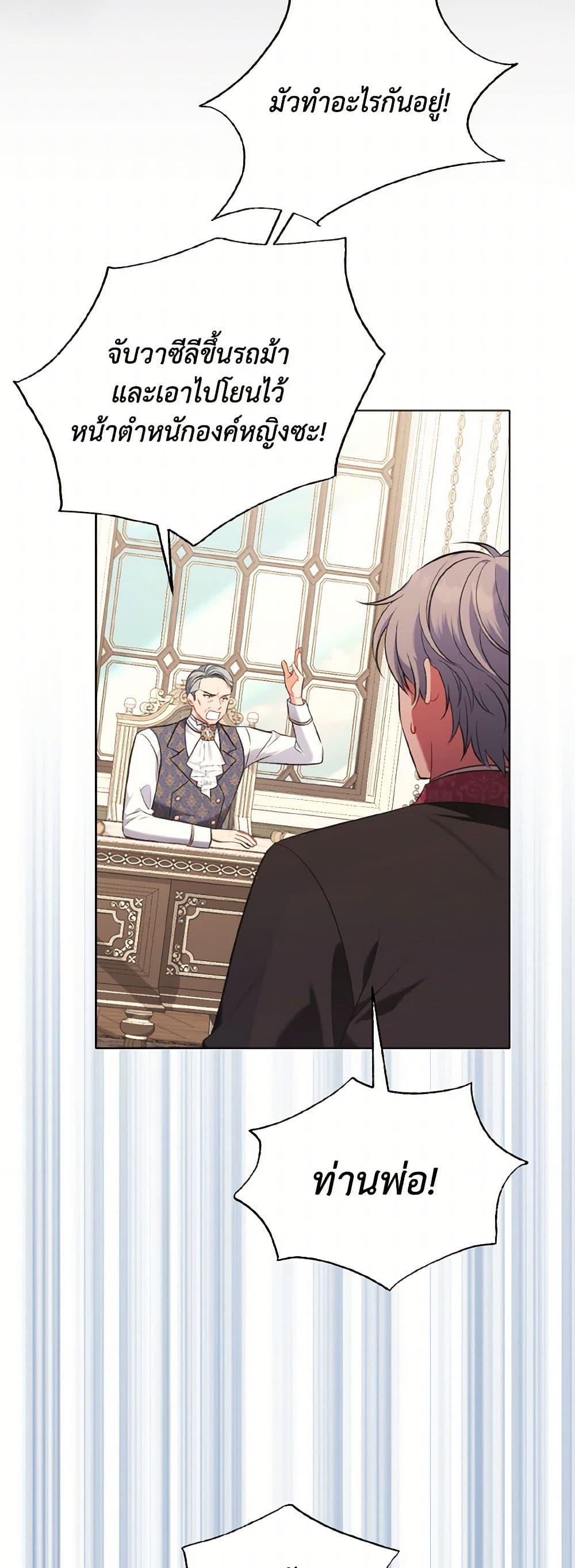 Manga-lc-com อ่านมังงะ อ่านการ์ตูน ออนไลน์ ฟรี The Wicked Ladies in Waiting ตอนที่ 1 2 3 4 5 6 7 8 9 10 11 12 13 14 ฟรี ไม่มีโฆษณา Manga-lc - อ่าน มังงะ อ่าน การ์ตูน ออนไลน์ อ่านมังงะ ฟรี