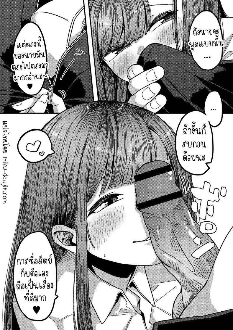 Doujin-Lc- อ่าน โดจิน มังฮวา เกาหลี ญี่ปุ่น จีน แปลไทย เก็บทั้งพี่ทั้งน้อง [Tsukuha] Love Hame Sisters ตอนที่ 1 2 3 4 5 6 7 8 9 10 11 12 13 14 ฟรี ไม่มีโฆษณา อ่าน โดจิน Manhwa เกาหลี ญี่ปุ่น จีน เรามีครบ คัดมาให้เน้นๆ โดจิน 18+ รับประกันความฟินโดย  Doujin Lc