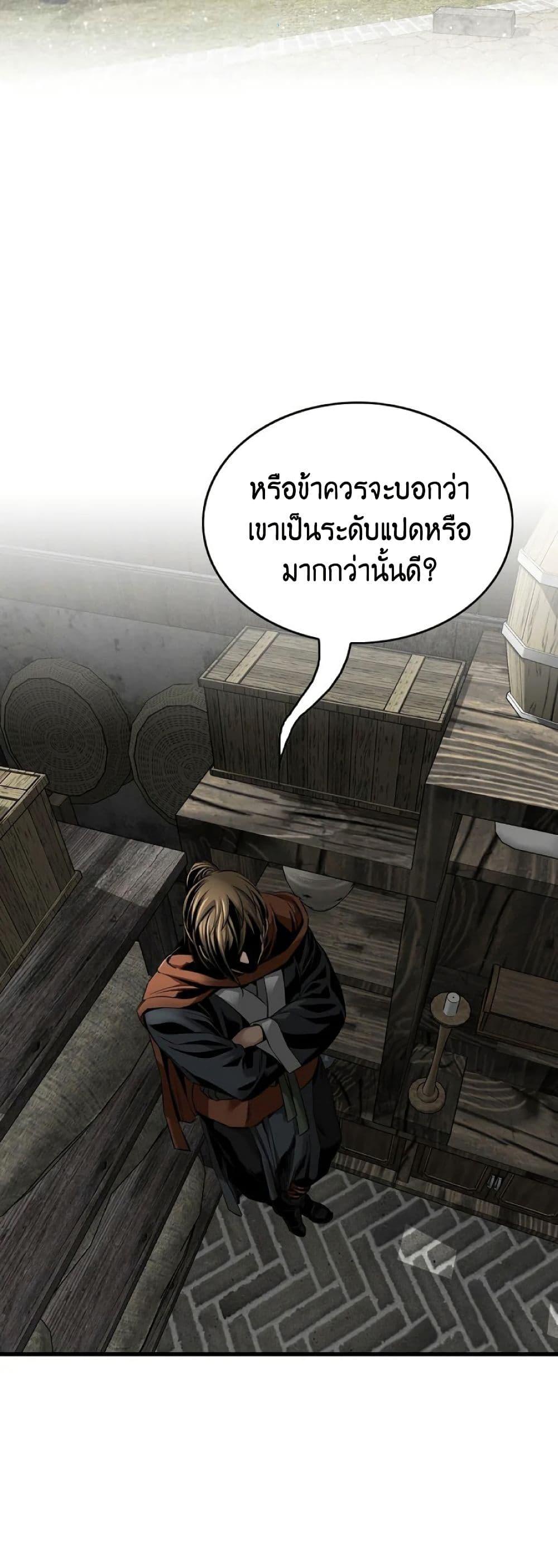 Manga-lc-com อ่านมังงะ อ่านการ์ตูน ออนไลน์ ฟรี The World’s Best Sect of Dependency ตอนที่ 1 2 3 4 5 6 7 8 9 10 11 12 13 14 ฟรี ไม่มีโฆษณา Manga-lc - อ่าน มังงะ อ่าน การ์ตูน ออนไลน์ อ่านมังงะ ฟรี