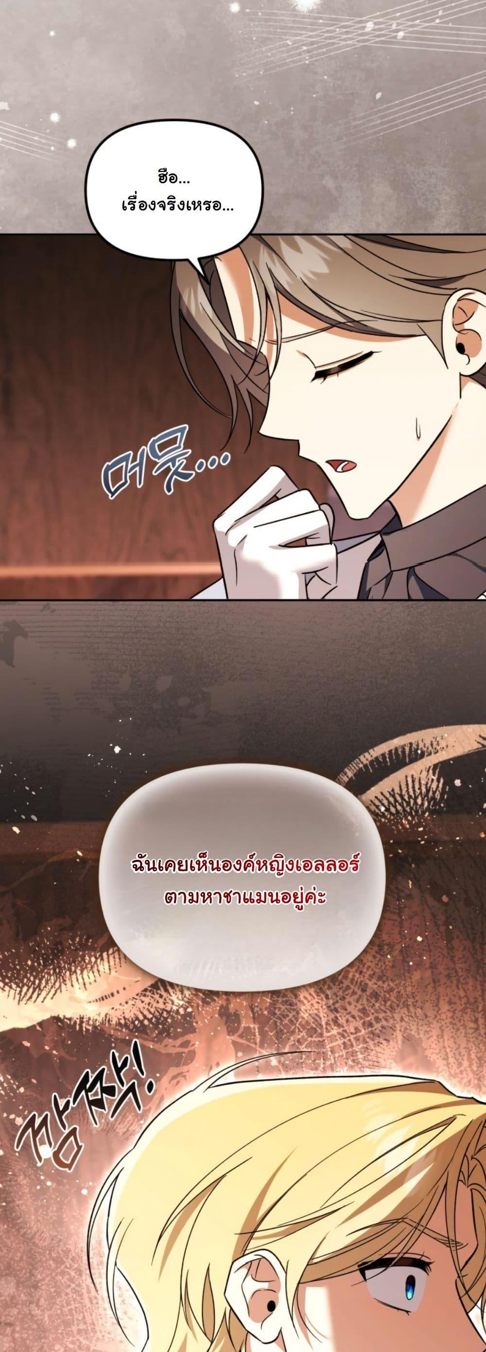 Manga-lc-com อ่านมังงะ อ่านการ์ตูน ออนไลน์ ฟรี A Slave of Rubelfast ตอนที่ 1 2 3 4 5 6 7 8 9 10 11 12 13 14 ฟรี ไม่มีโฆษณา Manga-lc - อ่าน มังงะ อ่าน การ์ตูน ออนไลน์ อ่านมังงะ ฟรี