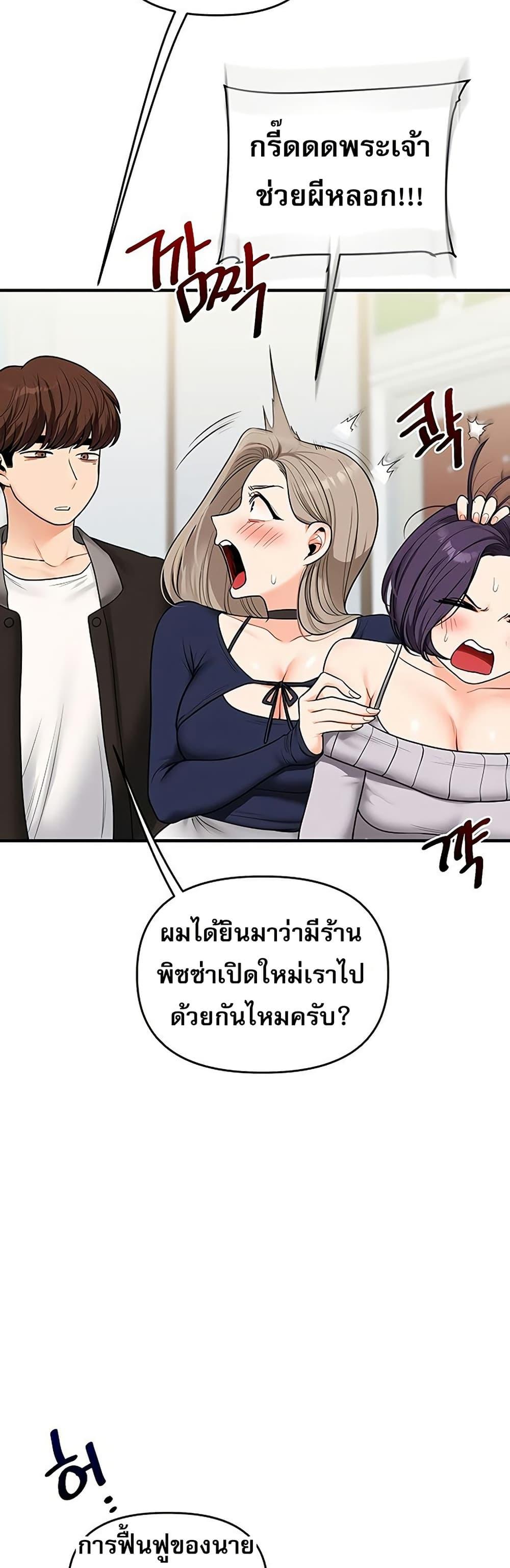 Doujin-Lc- อ่าน โดจิน มังฮวา เกาหลี ญี่ปุ่น จีน แปลไทย Relationship Reversal ตอนที่ 1 2 3 4 5 6 7 8 9 10 11 12 13 14 ฟรี ไม่มีโฆษณา อ่าน โดจิน Manhwa เกาหลี ญี่ปุ่น จีน เรามีครบ คัดมาให้เน้นๆ โดจิน 18+ รับประกันความฟินโดย  Doujin Lc
