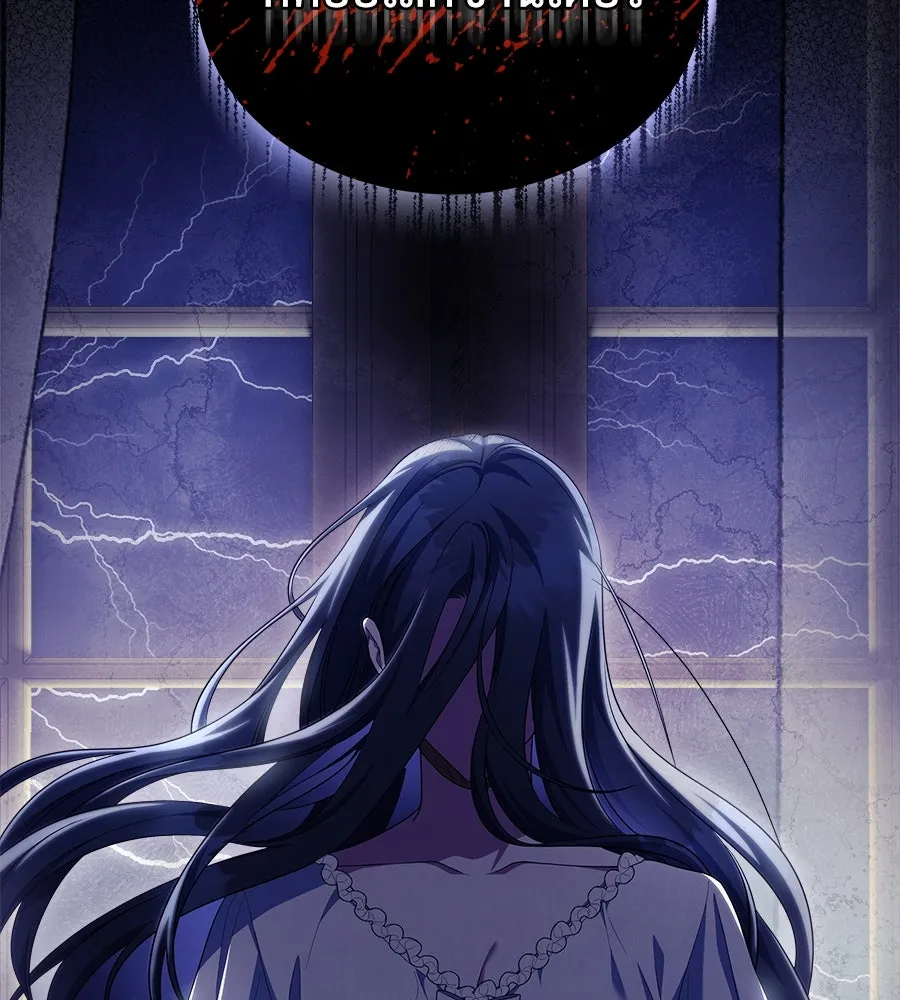 สัญญารักฉบับสุดท้าย ตอนที่ 15 รูปที่ 143