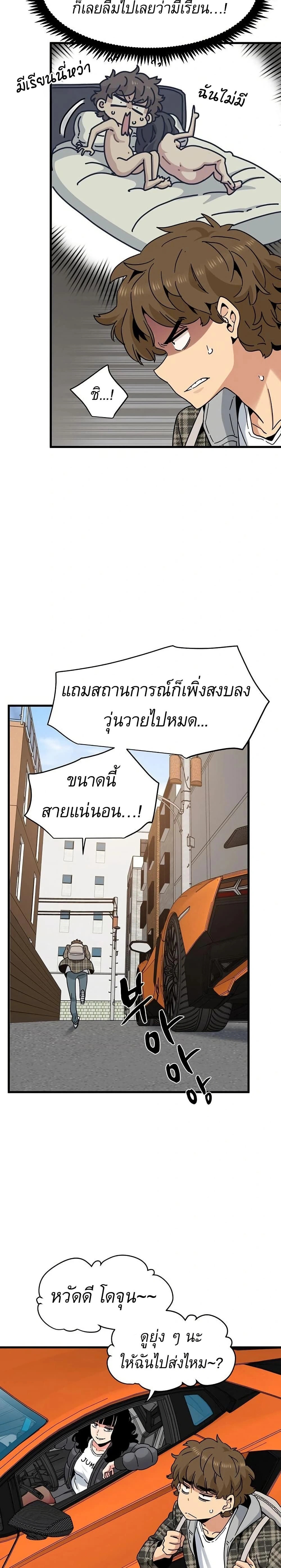 Doujin-Lc- อ่าน โดจิน มังฮวา เกาหลี ญี่ปุ่น จีน แปลไทย The Turning Point จุดเปลี่ยน ตอนที่ 1 2 3 4 5 6 7 8 9 10 11 12 13 14 ฟรี ไม่มีโฆษณา อ่าน โดจิน Manhwa เกาหลี ญี่ปุ่น จีน เรามีครบ คัดมาให้เน้นๆ โดจิน 18+ รับประกันความฟินโดย  Doujin Lc