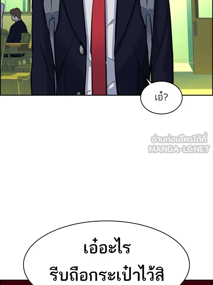 พี่ชายสายบอดี้การ์ด ตอนที่ 67 รูปที่ 81