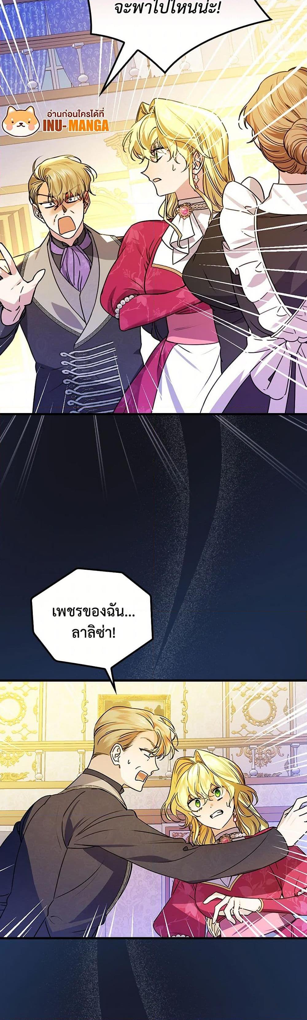 Manga-lc-com อ่านมังงะ อ่านการ์ตูน ออนไลน์ ฟรี The Perfect Plan for a Fairy-Tale Ending ตอนที่ 1 2 3 4 5 6 7 8 9 10 11 12 13 14 ฟรี ไม่มีโฆษณา Manga-lc - อ่าน มังงะ อ่าน การ์ตูน ออนไลน์ อ่านมังงะ ฟรี