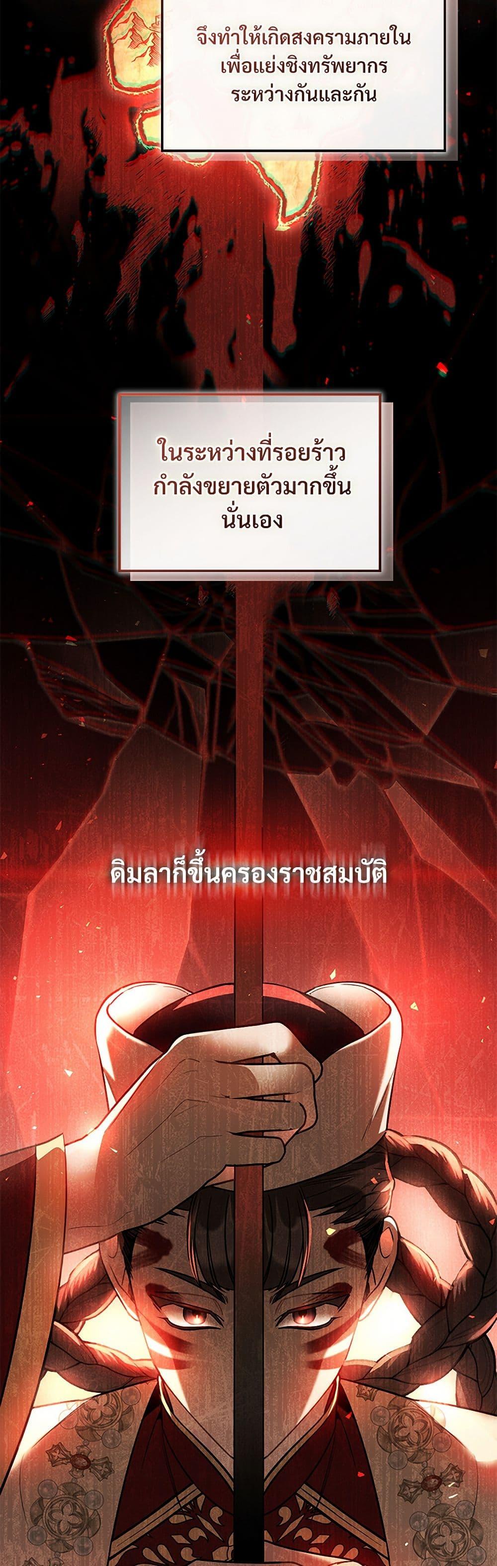 Manga-lc-com อ่านมังงะ อ่านการ์ตูน ออนไลน์ ฟรี The Night Without Shadows ตอนที่ 1 2 3 4 5 6 7 8 9 10 11 12 13 14 ฟรี ไม่มีโฆษณา Manga-lc - อ่าน มังงะ อ่าน การ์ตูน ออนไลน์ อ่านมังงะ ฟรี