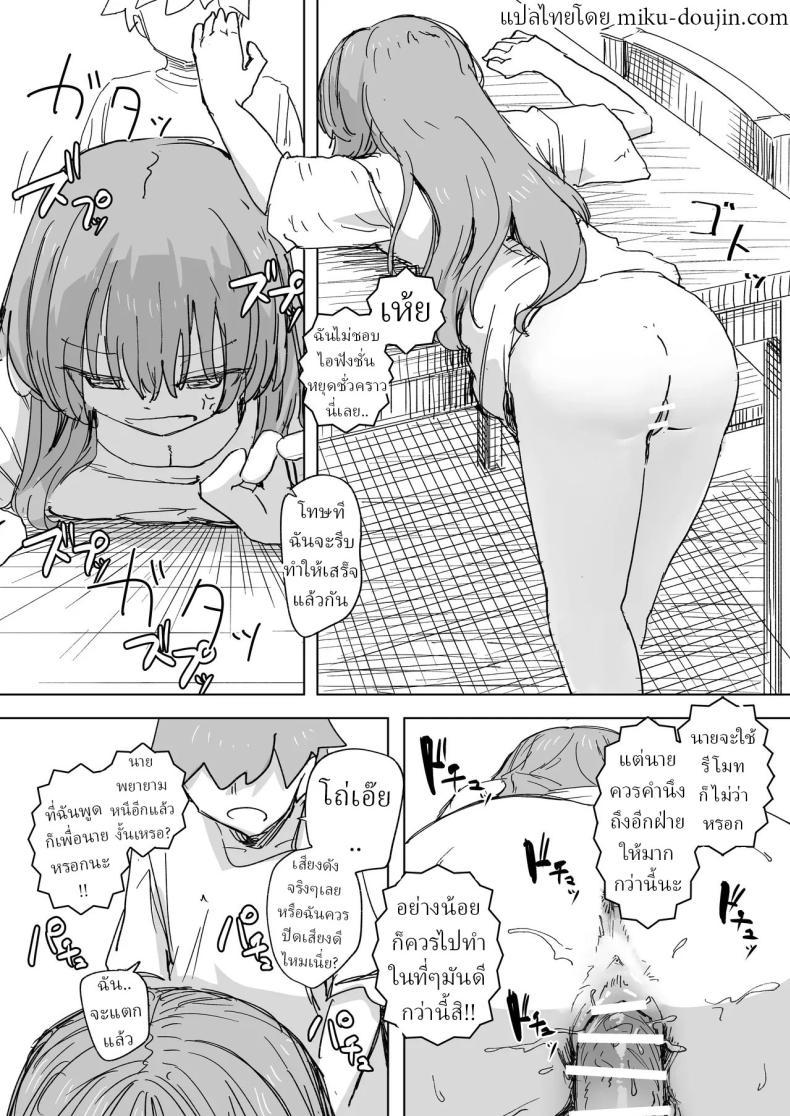 Doujin-Lc- อ่าน โดจิน มังฮวา เกาหลี ญี่ปุ่น จีน แปลไทย รีโมทควบคุมมนุษย์ [Kakuninii] Ningen Sousa RemoCon Human Manipulating Remote Control ตอนที่ 1 2 3 4 5 6 7 8 9 10 11 12 13 14 ฟรี ไม่มีโฆษณา อ่าน โดจิน Manhwa เกาหลี ญี่ปุ่น จีน เรามีครบ คัดมาให้เน้นๆ โดจิน 18+ รับประกันความฟินโดย  Doujin Lc