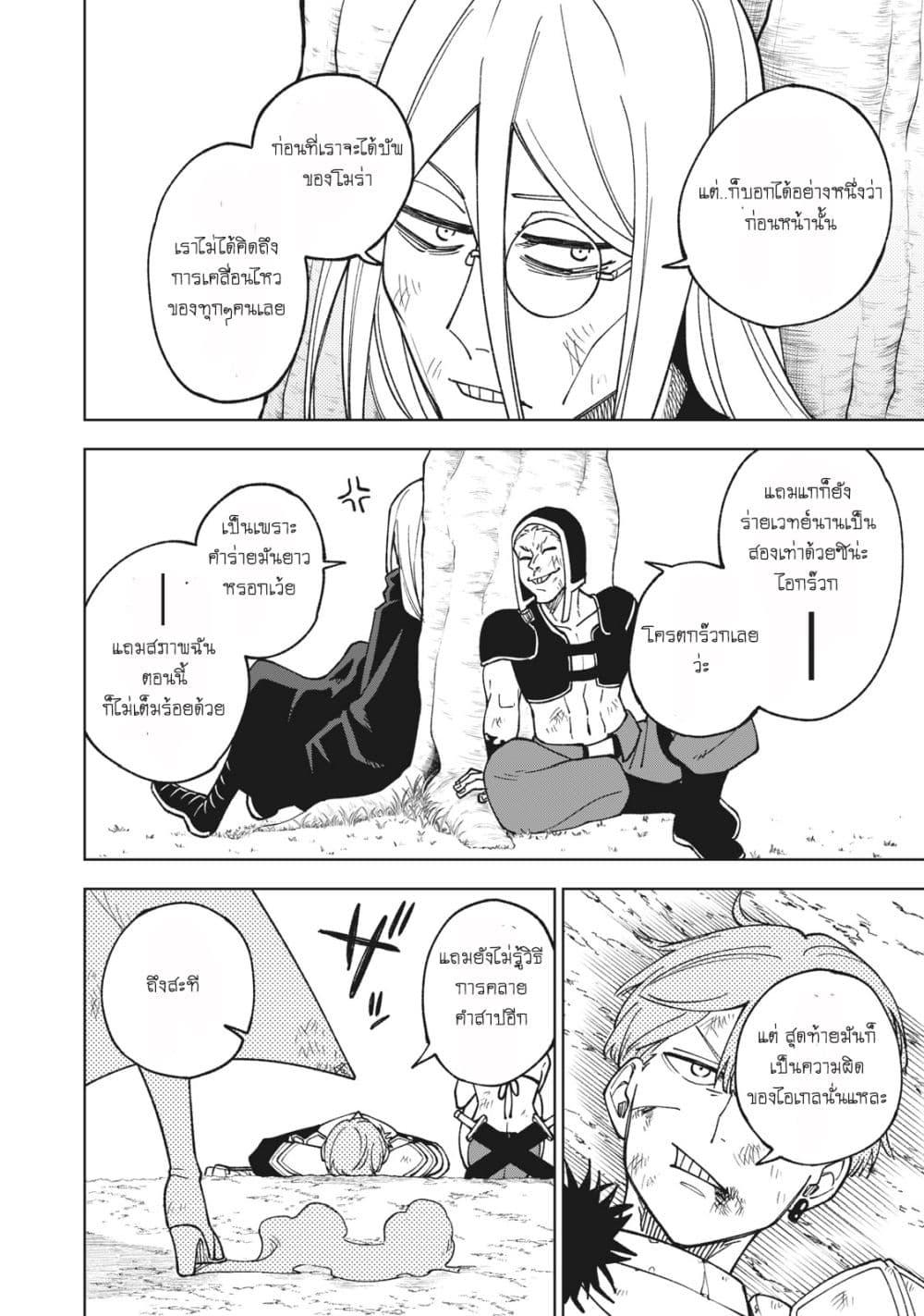 Manga-lc-com อ่านมังงะ อ่านการ์ตูน ออนไลน์ ฟรี S Rank Party Kara Kaiko Sareta ~ Noroi gurushi ตอนที่ 1 2 3 4 5 6 7 8 9 10 11 12 13 14 ฟรี ไม่มีโฆษณา Manga-lc - อ่าน มังงะ อ่าน การ์ตูน ออนไลน์ อ่านมังงะ ฟรี