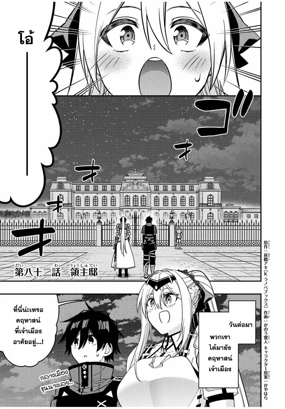 Manga-lc-com อ่านมังงะ อ่านการ์ตูน ออนไลน์ ฟรี Rettoujin no Maken Tsukai ตอนที่ 1 2 3 4 5 6 7 8 9 10 11 12 13 14 ฟรี ไม่มีโฆษณา Manga-lc - อ่าน มังงะ อ่าน การ์ตูน ออนไลน์ อ่านมังงะ ฟรี