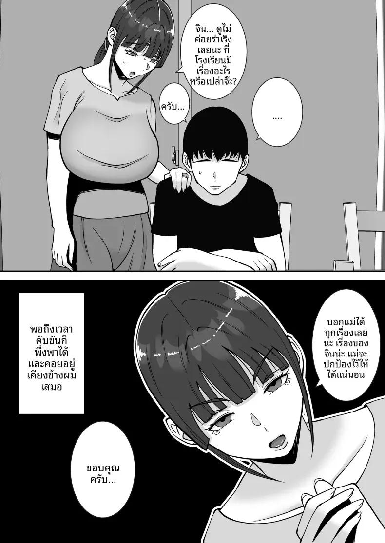 Doujin-Lc- อ่าน โดจิน มังฮวา เกาหลี ญี่ปุ่น จีน แปลไทย พอดีใจมันต้องการ [Smells Like] ตอนที่ 1 2 3 4 5 6 7 8 9 10 11 12 13 14 ฟรี ไม่มีโฆษณา อ่าน โดจิน Manhwa เกาหลี ญี่ปุ่น จีน เรามีครบ คัดมาให้เน้นๆ โดจิน 18+ รับประกันความฟินโดย  Doujin Lc