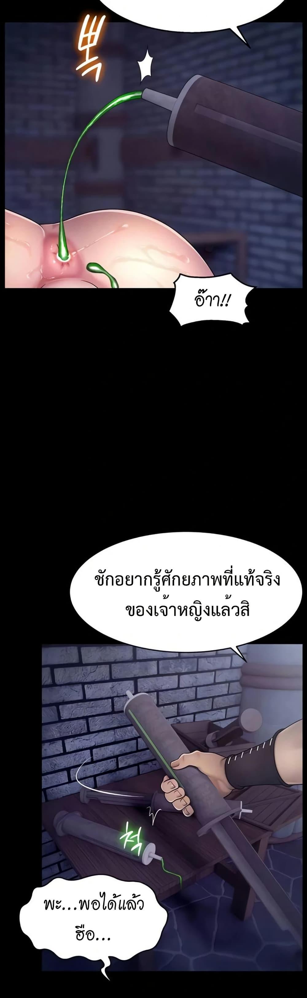 Doujin-Lc- อ่าน โดจิน มังฮวา เกาหลี ญี่ปุ่น จีน แปลไทย Ero The Princess ตอนที่ 1 2 3 4 5 6 7 8 9 10 11 12 13 14 ฟรี ไม่มีโฆษณา อ่าน โดจิน Manhwa เกาหลี ญี่ปุ่น จีน เรามีครบ คัดมาให้เน้นๆ โดจิน 18+ รับประกันความฟินโดย  Doujin Lc