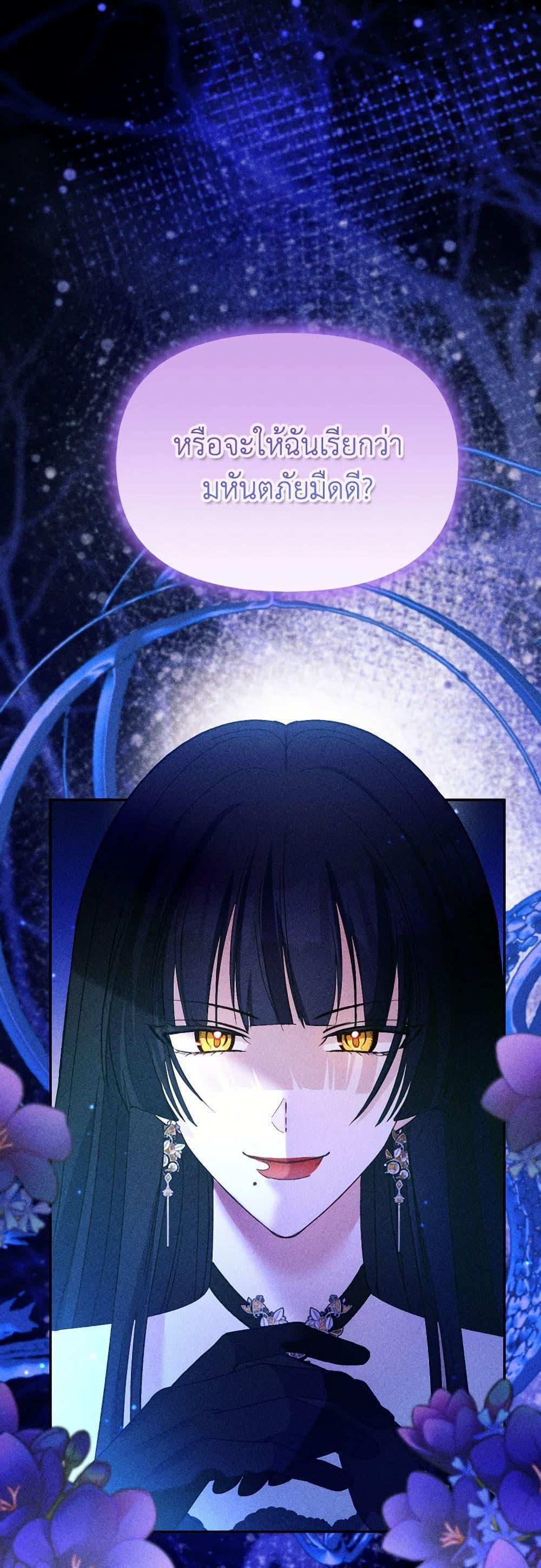 Manga-lc-com อ่านมังงะ อ่านการ์ตูน ออนไลน์ ฟรี The Goal Is to Be Self-Made ตอนที่ 1 2 3 4 5 6 7 8 9 10 11 12 13 14 ฟรี ไม่มีโฆษณา Manga-lc - อ่าน มังงะ อ่าน การ์ตูน ออนไลน์ อ่านมังงะ ฟรี