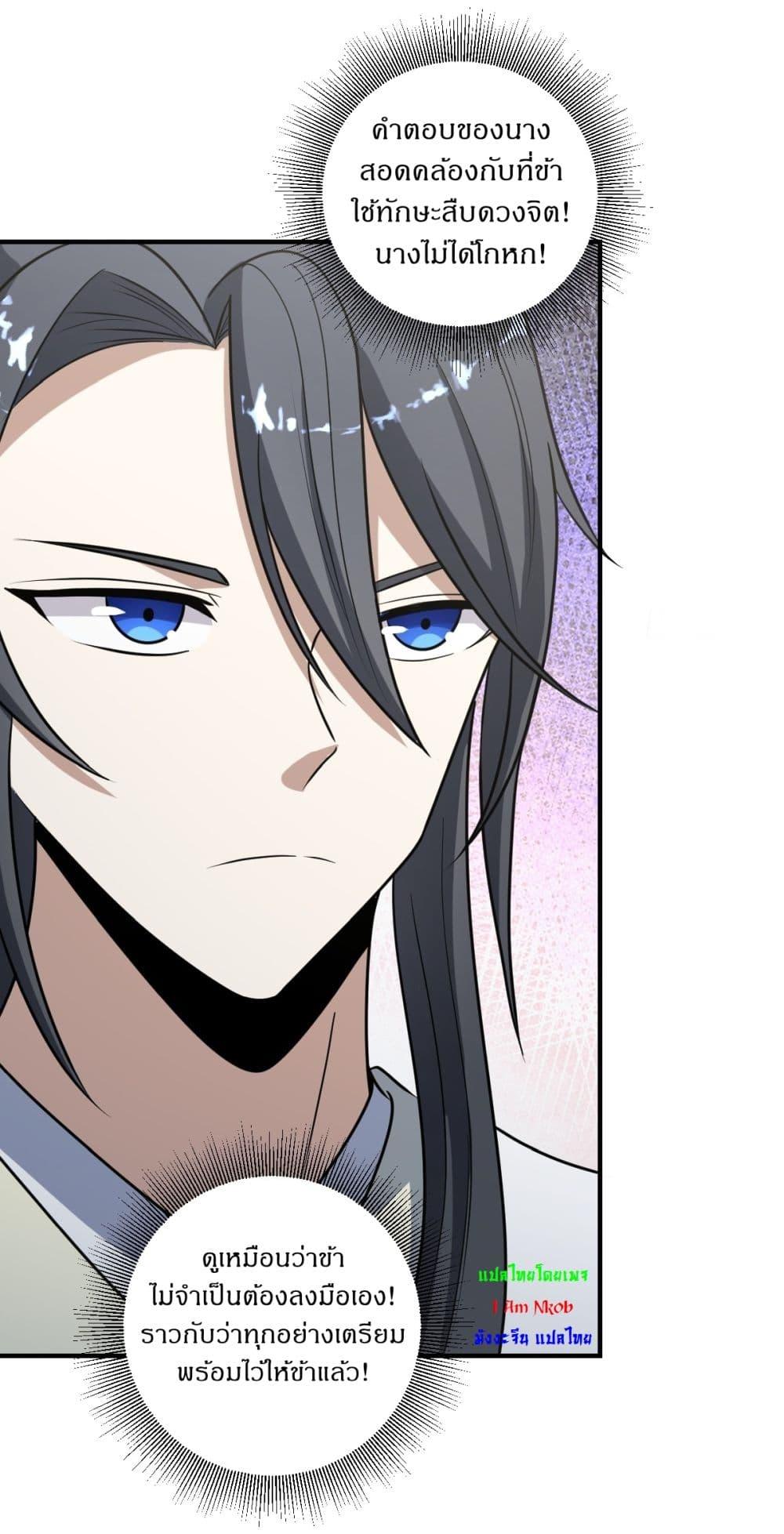 Manga-lc-com อ่านมังงะ อ่านการ์ตูน ออนไลน์ ฟรี Invincible After a Hundred Years of Seclusion ตอนที่ 1 2 3 4 5 6 7 8 9 10 11 12 13 14 ฟรี ไม่มีโฆษณา Manga-lc - อ่าน มังงะ อ่าน การ์ตูน ออนไลน์ อ่านมังงะ ฟรี