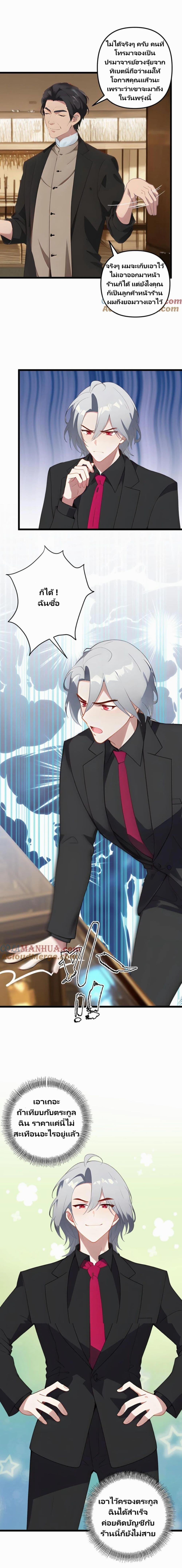 Manga-lc-com อ่านมังงะ อ่านการ์ตูน ออนไลน์ ฟรี Villian Harem ตอนที่ 1 2 3 4 5 6 7 8 9 10 11 12 13 14 ฟรี ไม่มีโฆษณา Manga-lc - อ่าน มังงะ อ่าน การ์ตูน ออนไลน์ อ่านมังงะ ฟรี