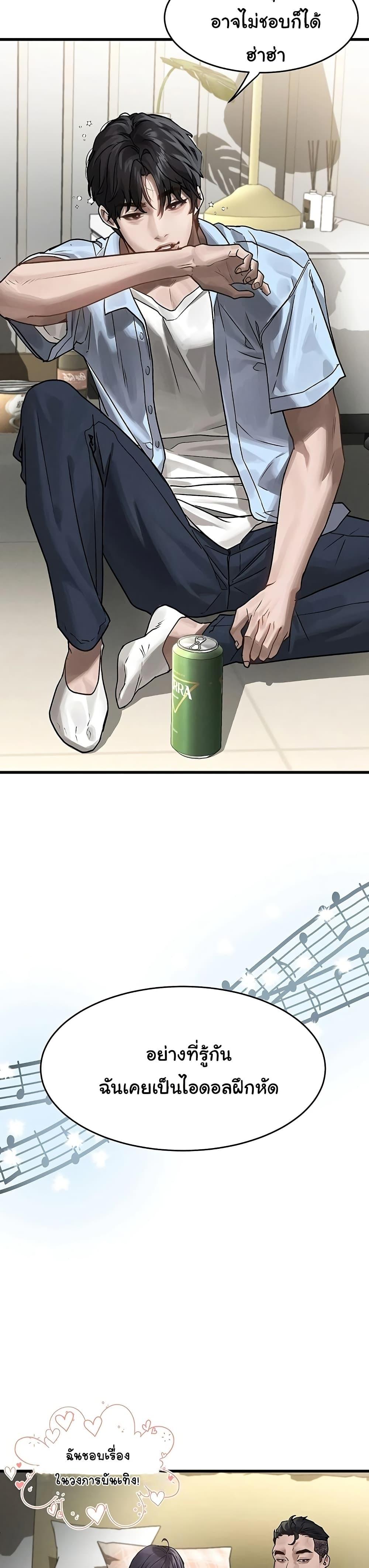 Doujin-Lc- อ่าน โดจิน มังฮวา เกาหลี ญี่ปุ่น จีน แปลไทย Dirty Talk ตอนที่ 1 2 3 4 5 6 7 8 9 10 11 12 13 14 ฟรี ไม่มีโฆษณา อ่าน โดจิน Manhwa เกาหลี ญี่ปุ่น จีน เรามีครบ คัดมาให้เน้นๆ โดจิน 18+ รับประกันความฟินโดย  Doujin Lc