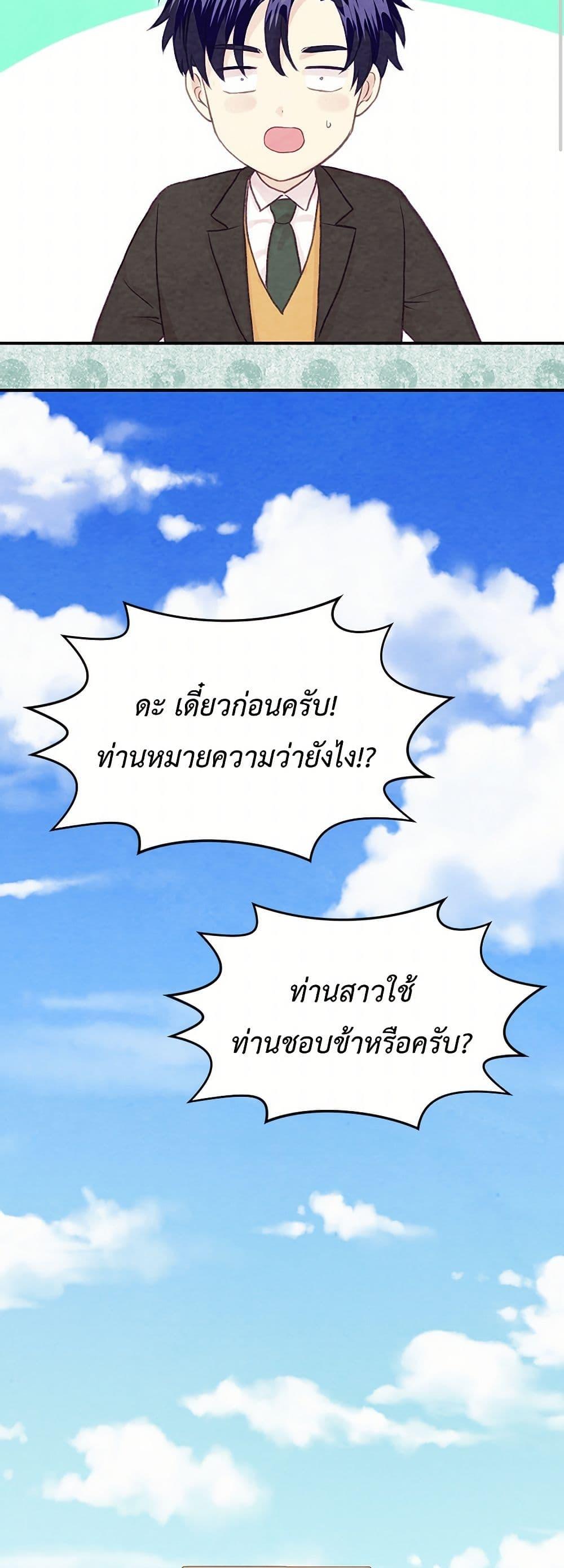 Manga-lc-com อ่านมังงะ อ่านการ์ตูน ออนไลน์ ฟรี Iris – The Lady and Her Smartphone ตอนที่ 1 2 3 4 5 6 7 8 9 10 11 12 13 14 ฟรี ไม่มีโฆษณา Manga-lc - อ่าน มังงะ อ่าน การ์ตูน ออนไลน์ อ่านมังงะ ฟรี