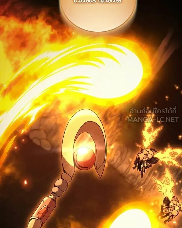 คนสวนโลกฮันเตอร์ ตอนที่ 106 รูปที่ 54
