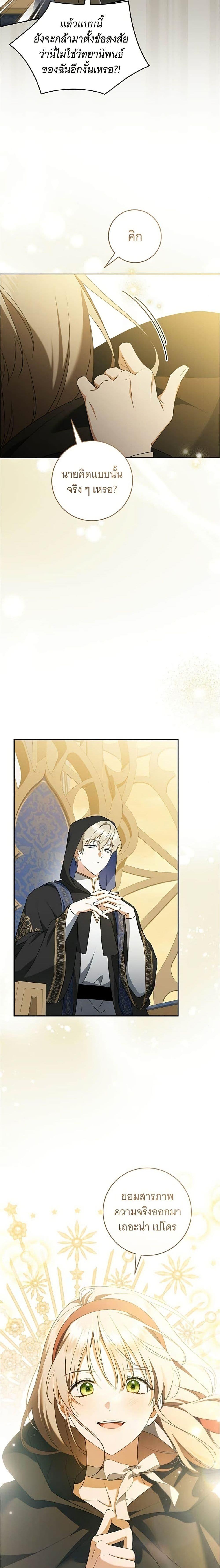 Manga-lc-com อ่านมังงะ อ่านการ์ตูน ออนไลน์ ฟรี All I Want is My Dream Home ตอนที่ 1 2 3 4 5 6 7 8 9 10 11 12 13 14 ฟรี ไม่มีโฆษณา Manga-lc - อ่าน มังงะ อ่าน การ์ตูน ออนไลน์ อ่านมังงะ ฟรี