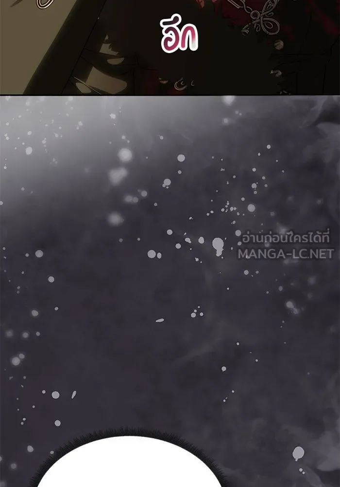 เกมรักจับสามี ตอนที่ 97 รูปที่ 78