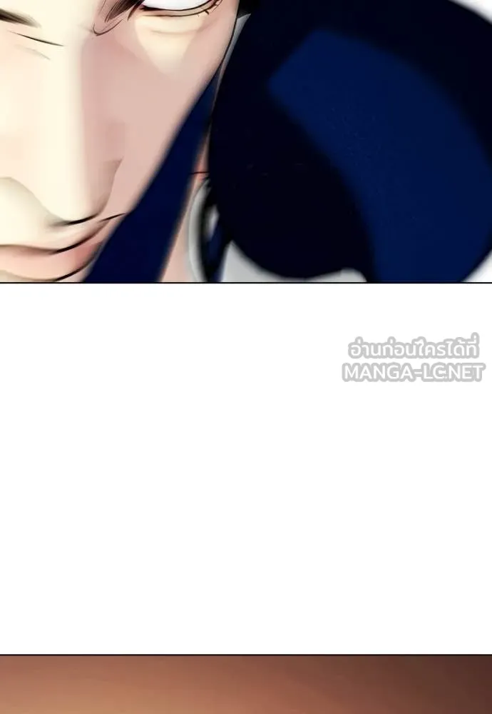 หมาหัวเน่า ตอนที่ 119 รูปที่ 62