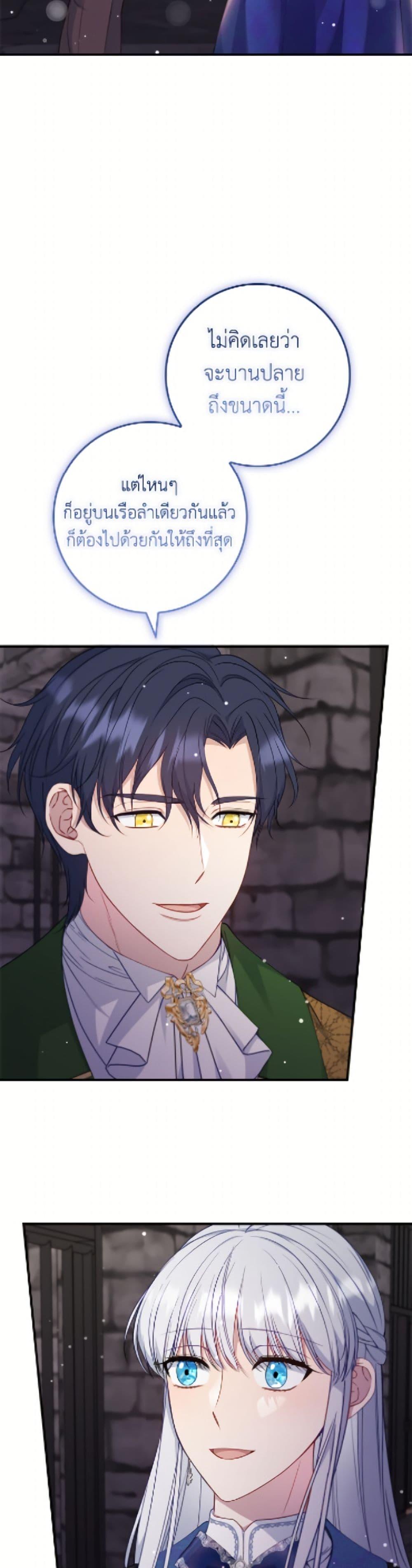 Manga-lc-com อ่านมังงะ อ่านการ์ตูน ออนไลน์ ฟรี Fakes Don’t Want To Be Real ตอนที่ 1 2 3 4 5 6 7 8 9 10 11 12 13 14 ฟรี ไม่มีโฆษณา Manga-lc - อ่าน มังงะ อ่าน การ์ตูน ออนไลน์ อ่านมังงะ ฟรี