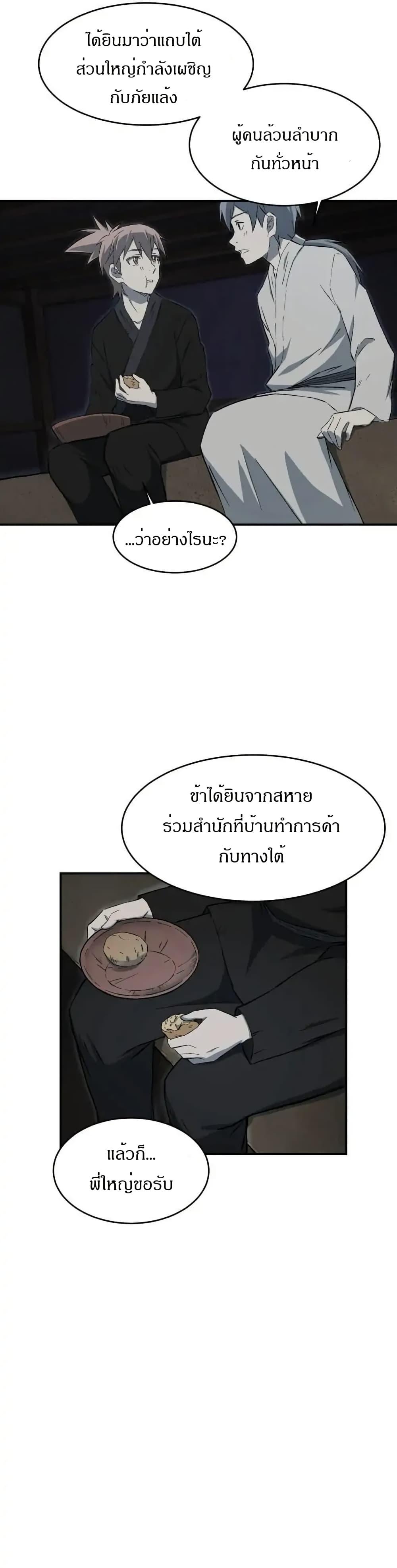 Manga-lc-com อ่านมังงะ อ่านการ์ตูน ออนไลน์ ฟรี Sunyu of the Shadowless ตอนที่ 1 2 3 4 5 6 7 8 9 10 11 12 13 14 ฟรี ไม่มีโฆษณา Manga-lc - อ่าน มังงะ อ่าน การ์ตูน ออนไลน์ อ่านมังงะ ฟรี