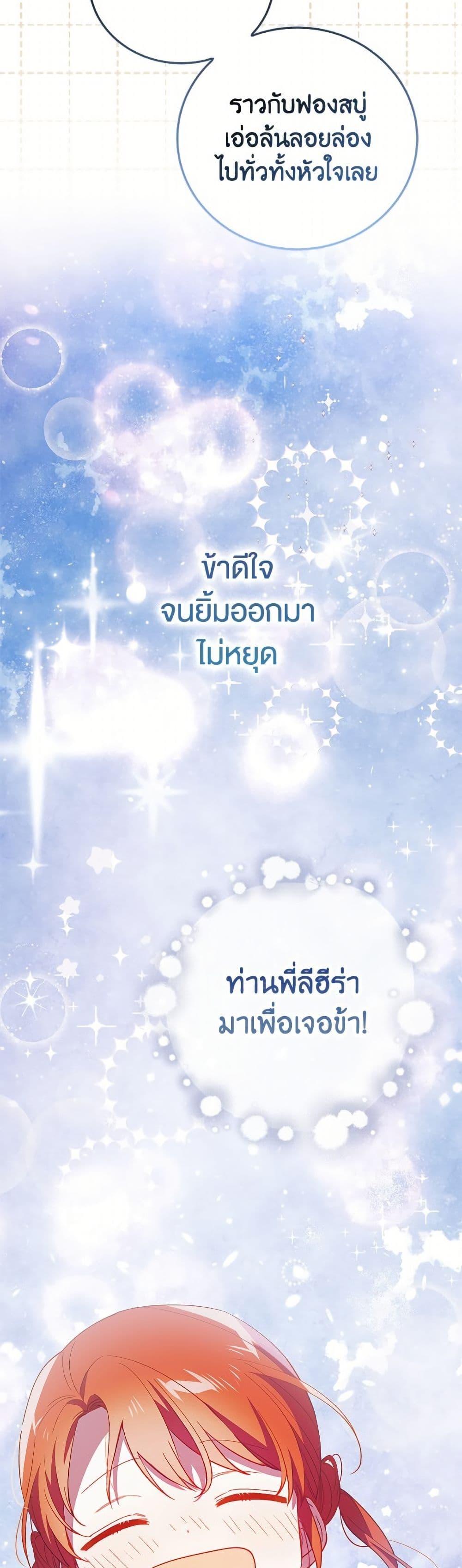 Manga-lc-com อ่านมังงะ อ่านการ์ตูน ออนไลน์ ฟรี A Way to Protect the Lovable You ตอนที่ 1 2 3 4 5 6 7 8 9 10 11 12 13 14 ฟรี ไม่มีโฆษณา Manga-lc - อ่าน มังงะ อ่าน การ์ตูน ออนไลน์ อ่านมังงะ ฟรี