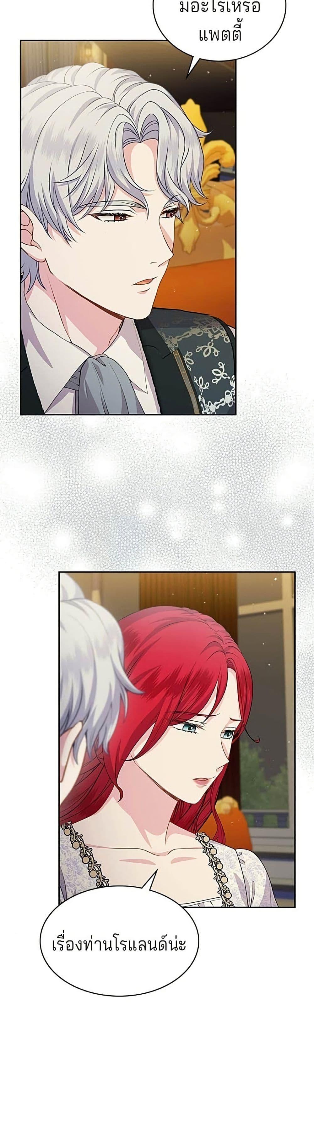 Manga-lc-com อ่านมังงะ อ่านการ์ตูน ออนไลน์ ฟรี His Recovery Magic Worked Too Well! ตอนที่ 1 2 3 4 5 6 7 8 9 10 11 12 13 14 ฟรี ไม่มีโฆษณา Manga-lc - อ่าน มังงะ อ่าน การ์ตูน ออนไลน์ อ่านมังงะ ฟรี