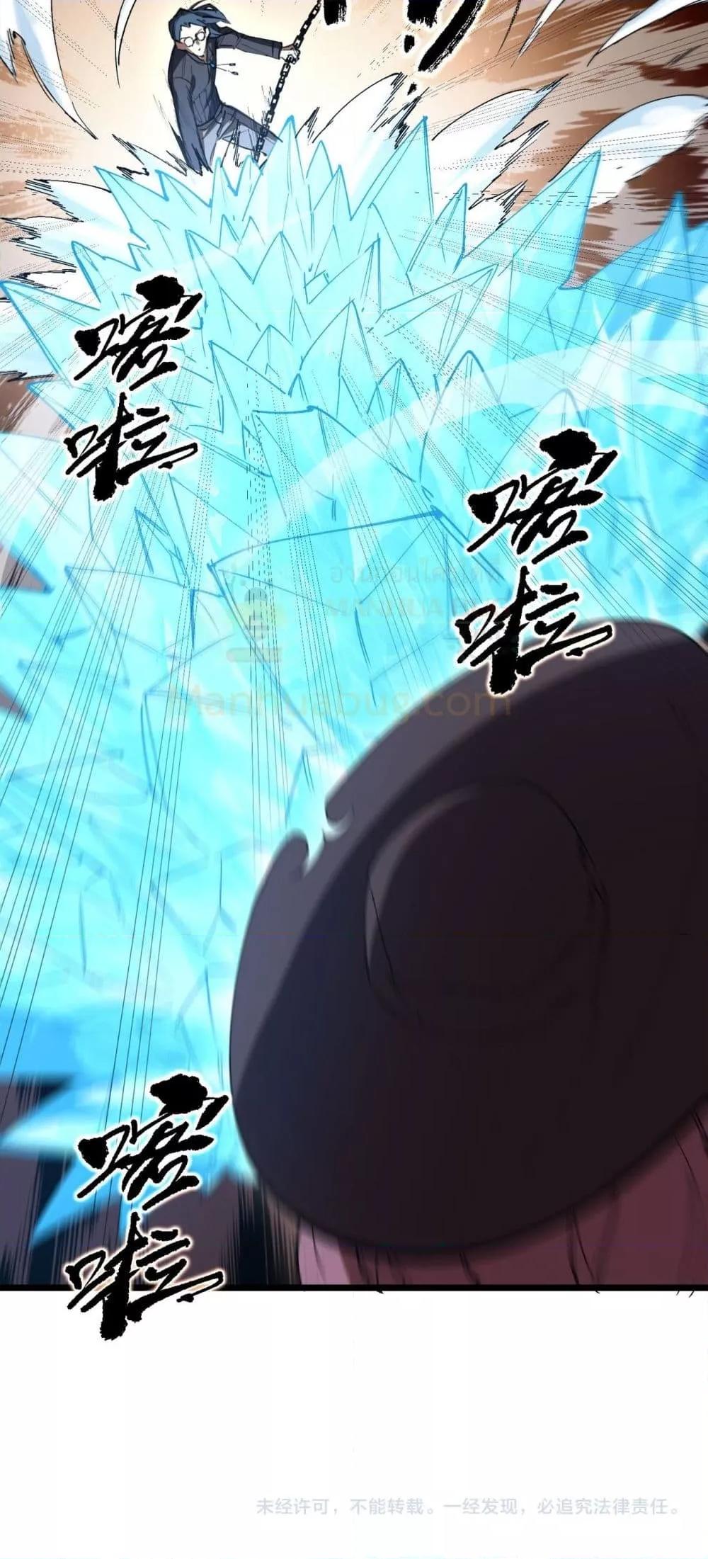 Manga-lc-com อ่านมังงะ อ่านการ์ตูน ออนไลน์ ฟรี SSSlevelSaint ตอนที่ 1 2 3 4 5 6 7 8 9 10 11 12 13 14 ฟรี ไม่มีโฆษณา Manga-lc - อ่าน มังงะ อ่าน การ์ตูน ออนไลน์ อ่านมังงะ ฟรี