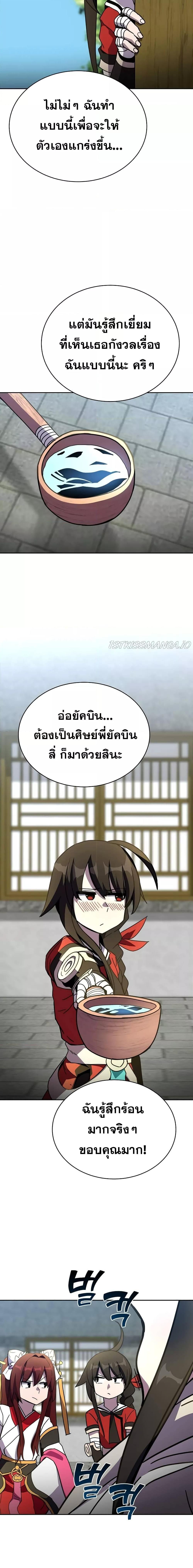Manga-lc-com อ่านมังงะ อ่านการ์ตูน ออนไลน์ ฟรี MartialStreame ตอนที่ 1 2 3 4 5 6 7 8 9 10 11 12 13 14 ฟรี ไม่มีโฆษณา Manga-lc - อ่าน มังงะ อ่าน การ์ตูน ออนไลน์ อ่านมังงะ ฟรี