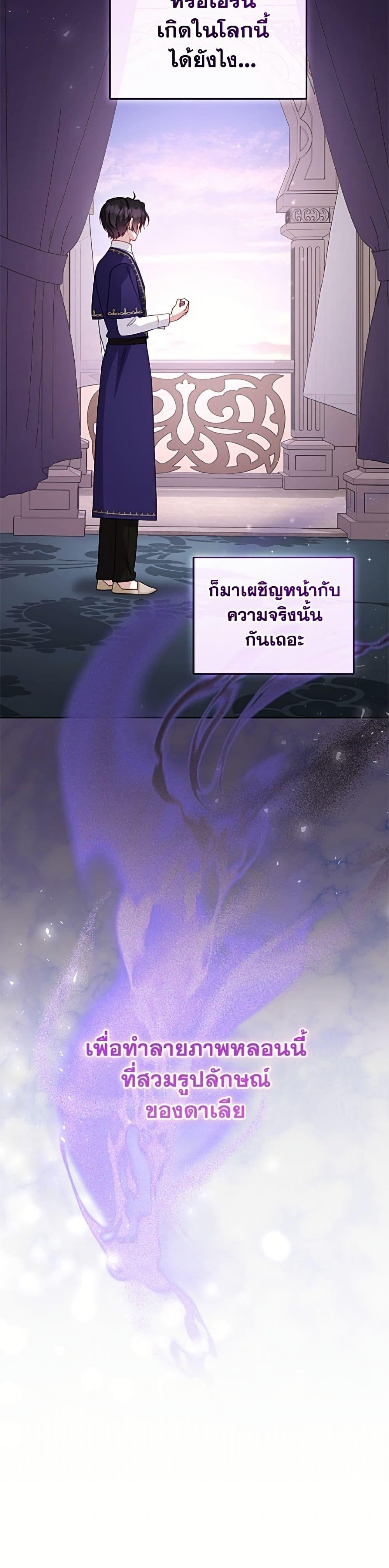 Manga-lc-com อ่านมังงะ อ่านการ์ตูน ออนไลน์ ฟรี I’m Being Raised by Villains ตอนที่ 1 2 3 4 5 6 7 8 9 10 11 12 13 14 ฟรี ไม่มีโฆษณา Manga-lc - อ่าน มังงะ อ่าน การ์ตูน ออนไลน์ อ่านมังงะ ฟรี