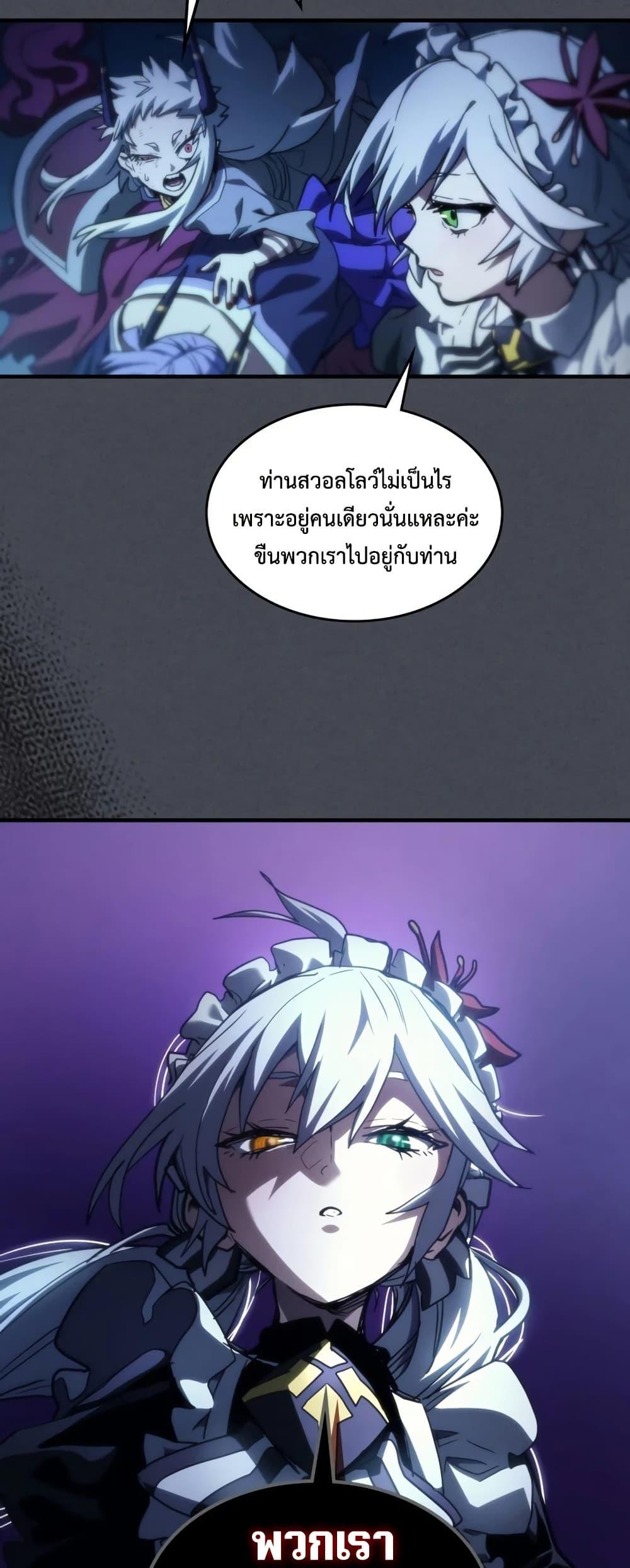 Manga-lc-com อ่านมังงะ อ่านการ์ตูน ออนไลน์ ฟรี Mr Devourer, Please Act Like a Final Boss ตอนที่ 1 2 3 4 5 6 7 8 9 10 11 12 13 14 ฟรี ไม่มีโฆษณา Manga-lc - อ่าน มังงะ อ่าน การ์ตูน ออนไลน์ อ่านมังงะ ฟรี