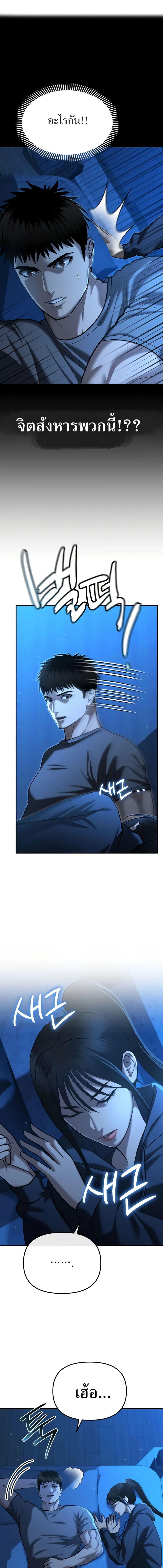 Manga-lc-com อ่านมังงะ อ่านการ์ตูน ออนไลน์ ฟรี The Cop Is Too Strong ตอนที่ 1 2 3 4 5 6 7 8 9 10 11 12 13 14 ฟรี ไม่มีโฆษณา Manga-lc - อ่าน มังงะ อ่าน การ์ตูน ออนไลน์ อ่านมังงะ ฟรี