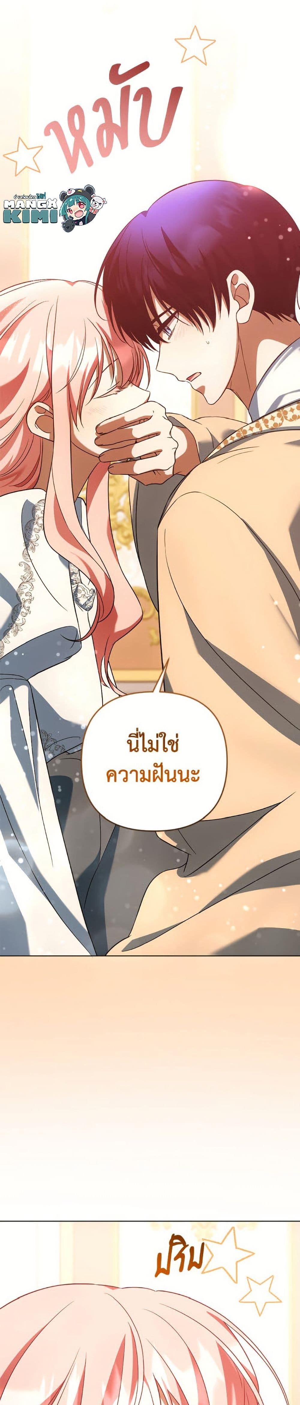 Manga-lc-com อ่านมังงะ อ่านการ์ตูน ออนไลน์ ฟรี You Awakened while I Was Dead ตอนที่ 1 2 3 4 5 6 7 8 9 10 11 12 13 14 ฟรี ไม่มีโฆษณา Manga-lc - อ่าน มังงะ อ่าน การ์ตูน ออนไลน์ อ่านมังงะ ฟรี