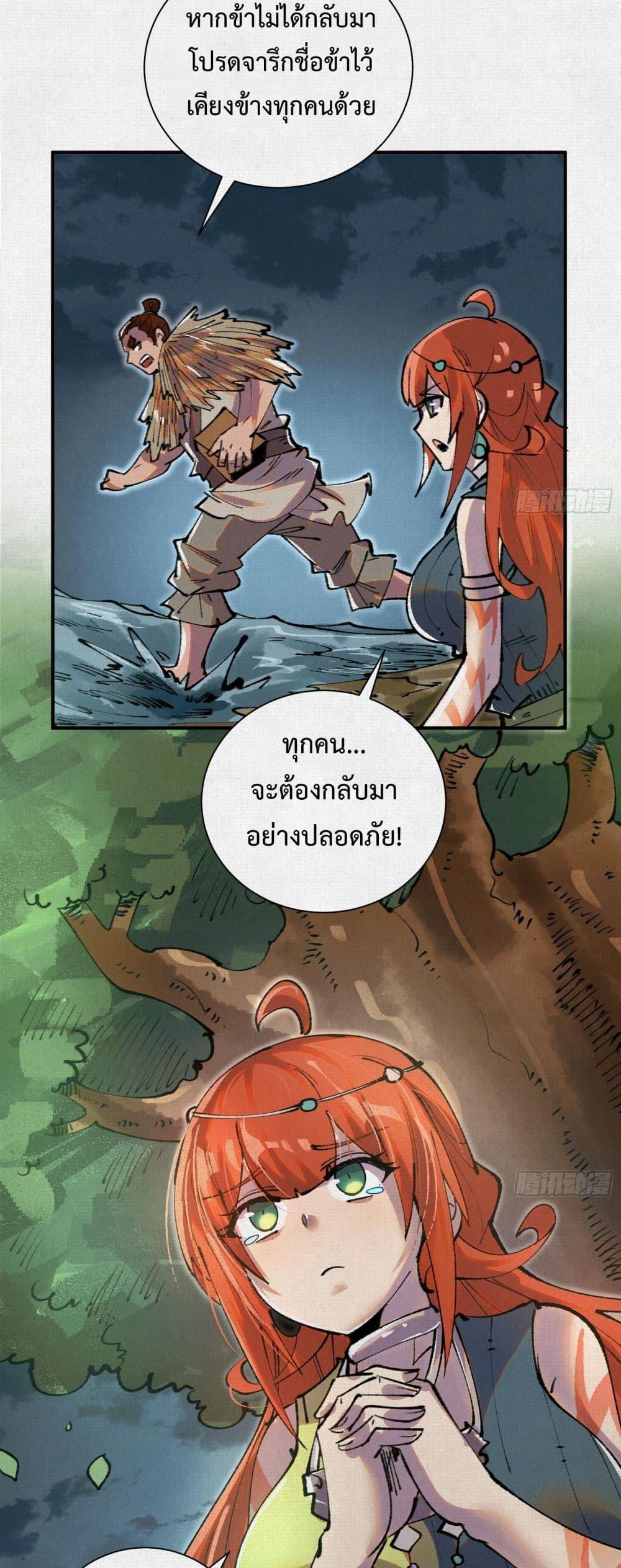 Manga-lc-com อ่านมังงะ อ่านการ์ตูน ออนไลน์ ฟรี Soul of Chi You ตอนที่ 1 2 3 4 5 6 7 8 9 10 11 12 13 14 ฟรี ไม่มีโฆษณา Manga-lc - อ่าน มังงะ อ่าน การ์ตูน ออนไลน์ อ่านมังงะ ฟรี