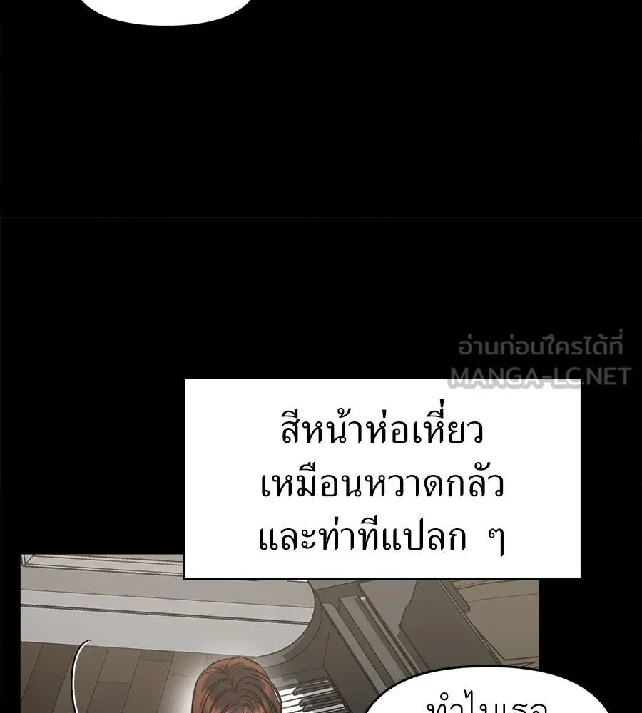 ปรารถนารักอันงดงาม ตอนที่ 47 รูปที่ 42